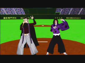 【鬼滅のMMD】サウスポー【上弦壱弐】