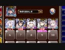 【字幕有】海底都市に迫る巨影【千年戦争アイギス 海鎮王子+白イベユニ】