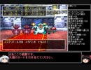 【ＤＱ1～8】一度使った物は次シリーズ以降使用禁止　part24【制限プレイ】