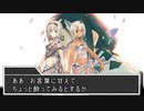 マシロ様といくマウントアンドブレード第1話『酒保商人ホロ』