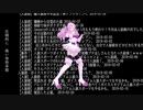【MMD】/ ODDAIオッドアイで　ダーリン　