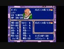 【暗黒戦争編】うっかり者がFE 紋章の謎を実況プレイ12