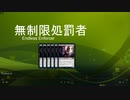 ［ＭＴＧＡ］クソ切削［イベント戦 part２］