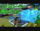 【日刊スプラトゥーン2】全ルールランキング入りしたダイナモ使いのガチマッチ実況Season38-23【Xパワー2502ヤグラ】ダイナモローラーテスラ/ウデマエX/ガチヤグラ