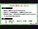 さんたく!!! #45【会員限定アーカイブ】