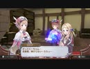 迫真錬金術部　アトリエ営業の裏技.mp28