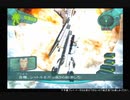 シャトル撃ち落とすときのBGM【Another Century's Episodeより】