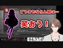 鈴原るるの引退について語らない加賀美ハヤト【にじさんじ切り抜き】