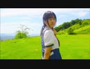 『柴わん』群青　即興で踊ってみた