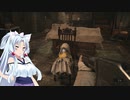 【バイオハザードヴィレッジ】娘を探して三千里～うちのローズ知りませんか？～ 【VOICEROID実況】