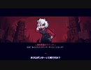 【ツイステ偽実況】ボドゲ部のHelltaker Part2