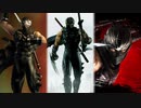 NINJA GAIDEN SERIES 絶技・忍法集