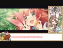 【ゆっくり】プリコネR 復刻黒の王ジャバウォックVH ＆ SP