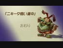 『聖剣伝説レジェンドオブマナHDリマスター』登場キャラみんなかわいい『実況プレイ』パート２