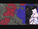 【Crusader Kings3】マジャール血風録 Part62