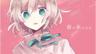 koe / naruno feat.初音ミク