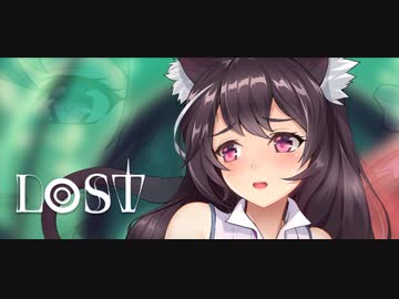 Lost