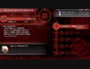 FFシリーズ制覇の旅　FF零式　【実況プレイ】 Part.79