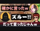 【APEX】ルールの穴を突いてゴリラを狩る天開司【橘ひなの・バーチャルゴリラ】