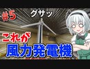 【Minecraft】灼熱砂漠とゆっくりと。#5【ゆっくり実況】