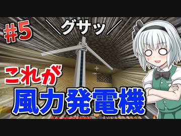 【Minecraft】灼熱砂漠とゆっくりと。#5【ゆっくり実況】