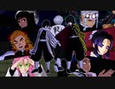 【鬼滅のMMD】紗痲【不死川実弥と柱達】