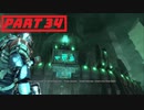 【実況】ノリと勢いだけで突き進むdeadspace3 part34