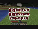 【月刊】時々OZの押入れふたりぼっち【ラジオ】28(前編)
