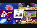 カービィアイランド　マップbgm