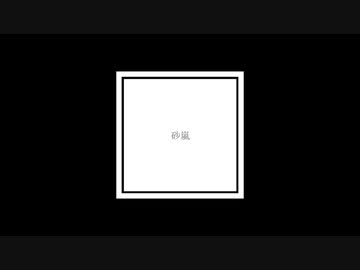 【オリジナル】Snow Noise【NNI】