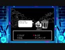 UNDERTALE▼実況プレイ　Part24