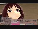 im@s☆roy@le DS　第50話　『同キャラ対戦するよー！』