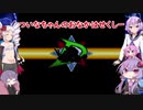 【ロックマンXアニバーサリーコレクション】昔懐かしpart31『ありがとう自動バックアップ』【VOICEROID】