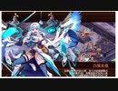 城プロRE 武神降臨！明智光秀_超難 Lv1攻略　地域戦功（施設あり）