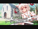 [SW2.5]ソードワールドをしよう!-Part3-