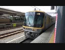 【ドクター】キヤ141G2編成京都発車(20210625)【WEST】