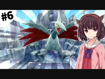 【ポケダンDX】東北きりたん救助隊 #6【VOICEROID実況】