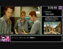 [ゆっくり実況] アンチャーテッド 海賊王と最後の秘宝 Any% RTA  (4:56:39) part 2/19