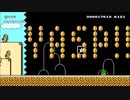 【スーパーマリオメーカー2】疑似再現コースPart6(スーパーマリオワールド)