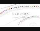 【しかばねの踊り】 歌ってみた 【ヤミッチ】