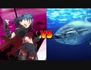 【DX3rd】七尾百合子vsマグロ part3(ほぼ最終回)