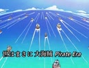 全く気付かないうちに英語版になる【ウィーアー！】【is only legendary 伝説じゃない】