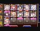 【字幕有】クラールフの神殿【千年戦争アイギス 海鎮王子+イベユニ】