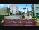 【Loop the Loop 石牢の姫】実況5日目
