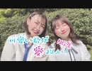 【おひるにたるとどうですか】【NG集】可愛い君が愛おしい！踊ってみた