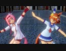【MMDウマ娘】ウララとフクキタルでdrop pop candy