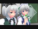 【第13回東方ニコ童祭】紅魔の郵便屋さん【一通目】