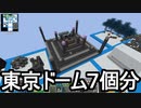 【Minecraft】ありきたりな高度工業S2 #61【FTB Interactions】【ゆっくり実況】
