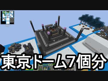 【Minecraft】ありきたりな高度工業S2 #61【FTB Interactions】【ゆっくり実況】