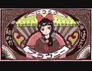 「ブラウニー」歌ってみたver.にるせ